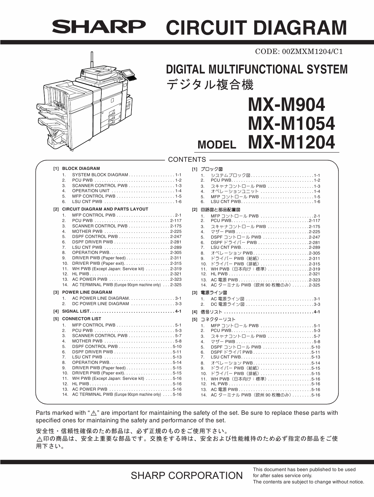 SHARP MX M904 M1054 M1204 Circuit Diagrams-1